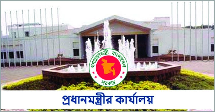 রমজানে সার্বিক পরিস্থিতি নিয়ন্ত্রণে প্রধানমন্ত্রীর কার্যালয়ের নির্দেশনা